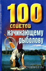   .. - 100    (2002) djvu 