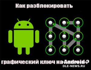       Android (2014) WebRip 