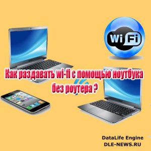    wi-fi      (2014) WebRip 
