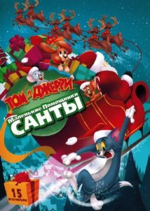    :    / Tom and Jerry: Santa's Little Helpers (2014) DVDRip 