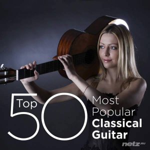  Various Artist - Top 50 Most Popular Classical Guitar (2014) 