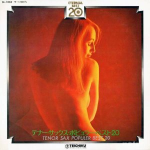  Yasunobu Matsuura - Tenor Sax Popular Best 20 (1969) 2LP 