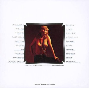  Yasunobu Matsuura - Tenor Sax Popular Best 20 (1969) 2LP 