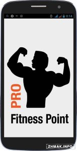  Fitness Point Pro 1.2.0 