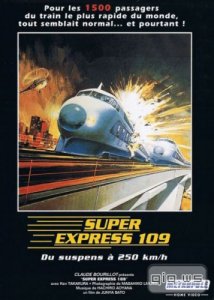  109-    ( ) / Shinkansen daibakuha (1975/2.21 GB) DVDRip-AVC 
