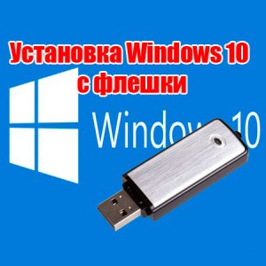   Windows 10   (2014) WebRip 