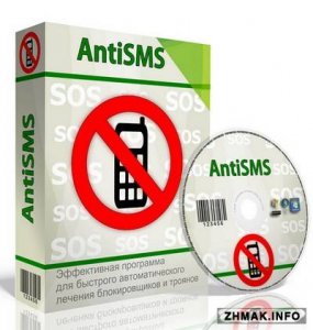  AntiSMS 7.2 Final 