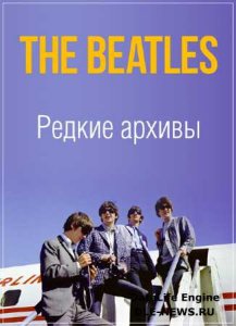   .  / Rare and Unseen. The Beatles (2007) DVDRip 