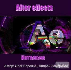  After effects.  (2014) PCRec 