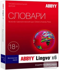  ABBYY Lingvo X6 Professional 16.2.2.64 Lite RePack by KpoJIuK 