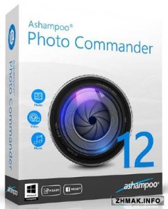  Ashampoo Photo Commander 12.0.8 DC 16.02.2015 