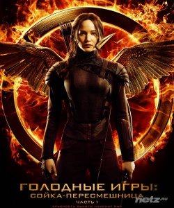   : -.  I / The Hunger Games: Mockingjay - Part 1 (2014) WEB-DLRip/WEB-DL 720p/1080p 