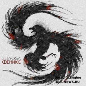  SERYOGA () -  (2015) 