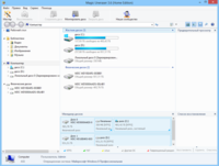  East Imperial Soft Magic Data Recovery Pack 03.2015 
