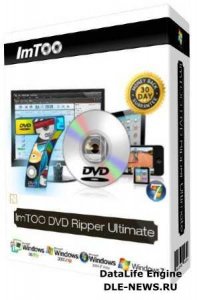  ImTOO DVD Ripper Ultimate 7.8.7 Build 20150209 + Rus 