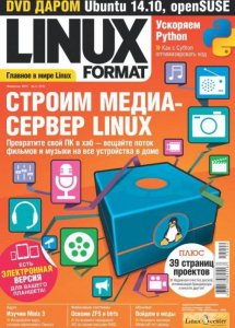  Linux Format 2 (193)  2015 