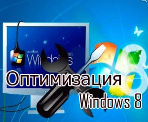   Windows 8 (2015) WebRip 