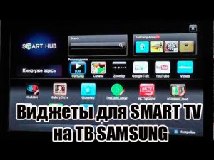    SMART TV   SAMSUNG  (2015) WebRip 
