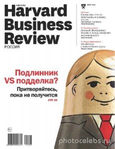  Harvard Business Review 3 ( 2015)  