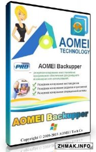  AOMEI Backupper Professional 2.5.0 +  