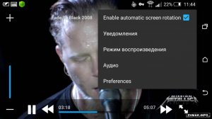  Archos Video Player v8.1.3 (Paid version) + Plugins 