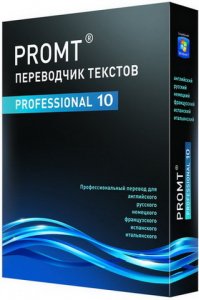  Promt Professional 10 Build 9.0.526 Final (2015) RUS Portable by Sitego +  