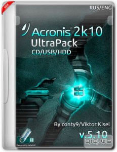  Acronis 2k10 UltraPack CD/USB/HDD v.5.10 (RUS/ENG/2015) 