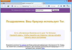  Tor Browser Bundle 4.0.5 Final 