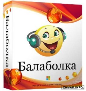  Balabolka 2.10.0.578 + Portable 