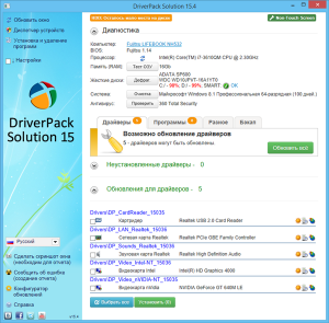  DriverPack Solution 15.4 + - 15.03.6 (86/x64/ML/RUS/2015) 