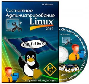    Linux.  (2015) 