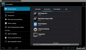  BlueStacks HD App Player Pro v.0.9.20.5213 + Rooted Mod +CDCard 