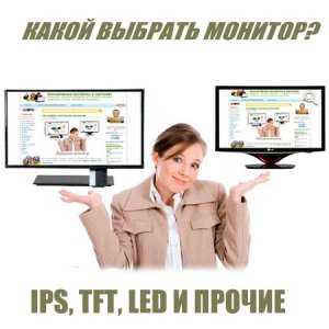    ? IPS, TFT, LED   (2015) WebRip 