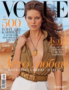  Vogue 5 ( 2015)  