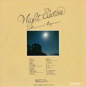  Masumi Egawa - Night Electone (Japan HD and Vinyl) (1978 / digitizing 2015) HD/Flac/Mp3 