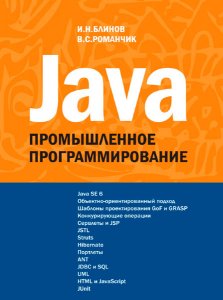  Java.   / .. , ..   / 2007 