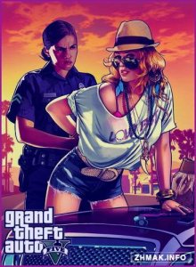  Grand Theft Auto V (Update 5 and Crack v4) 2015/RUS/ENG/MULTi9/Steam-Rip + RePack 