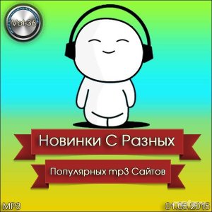 Various Artist -     MP3  Vol.36 (2015) 