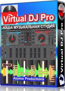  Atomix Virtual DJ Pro Infinity 8.0.0 build 2245.979 (2015) EN 