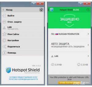  Hotspot Shield VPN 4.15.1 Elite Edition ML/RUS 