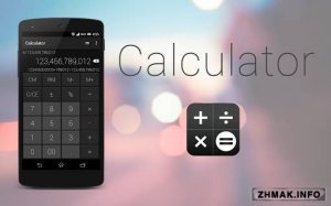  Calculator Simple & Stylish Pro v1.5.3 build 54 