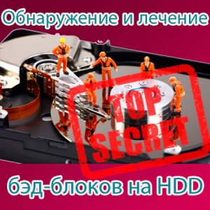     -  HDD (2015) WebRip 