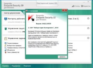  Kaspersky Endpoint Security 10.2.2.10535 [V15.5] (2015) PC 