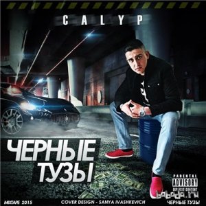  Calyp    (2015) 