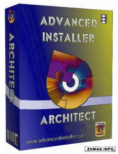 Advanced Installer Architect 12.1 Build 63802   