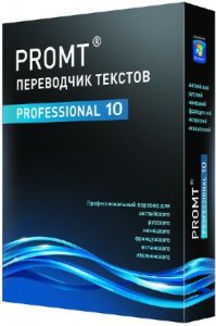  Promt Professional 10 Build 9.0.526 All Dictionaries 
