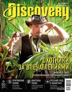 Discovery 5 ( 2015) 