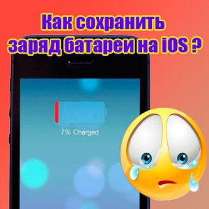       iOS (2015) WebRip 