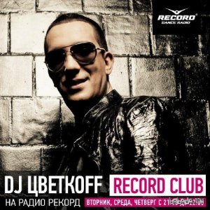  DJ ff - Record Club #23 (09.06.2015) 
