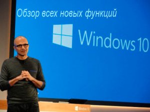      Windows 10 (2015) WebRip 